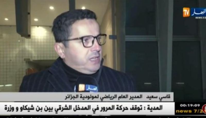 قاسي سعيد…الرابطة برمجت لقاء البليدة الأسبوع المقبل ولن نرضى بتغيير هذه البرمجة