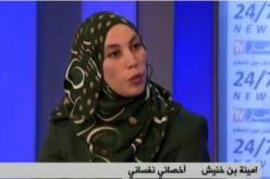 أخصائية نفسانية.. هكذا يتم تشخيص نوعية الإضطرابات النفسية