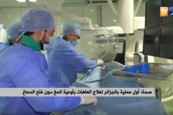 أول عملية جراحية لعلاج العاهات دون فتح دماغ المريض في الجزائر