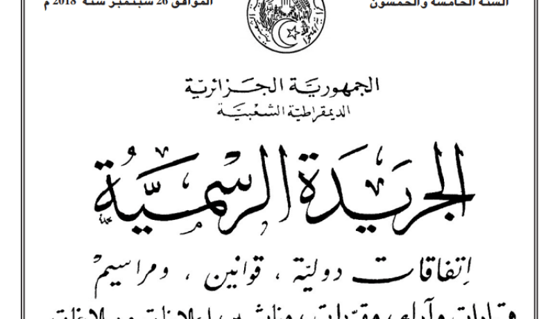 إستحداث جائزة وطنية للمؤسسات الصغيرة والمتوسطة المبتكرة