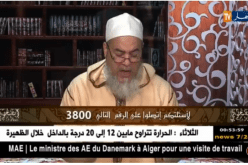 انصحوني: ما حكم النزول في المزدلفة.. !!