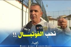 محمد لاسات : ” إستقلت من النصرية لكنني جاهز لمواصلة العمل أمام المولودية” !