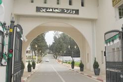 هكذا تحول 24 شخصا من مواليد 1965 إلى مجاهدين باستعمال الرشوة!