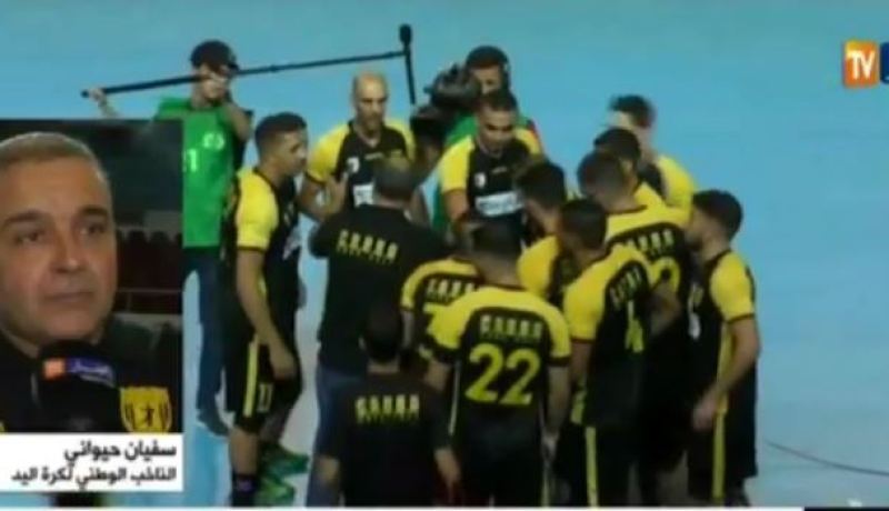 سفيان حيواني مدرب المنتخب الوطني لكرة اليد