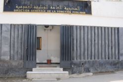 الوظيف العمومي يرخّص بفتح مسابقات التوظيف 2019