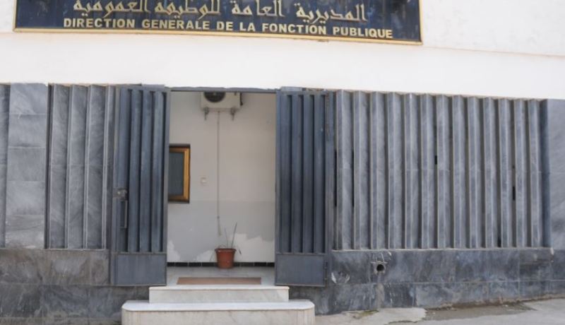 الوظيف العمومي يرخّص بفتح مسابقات التوظيف 2019