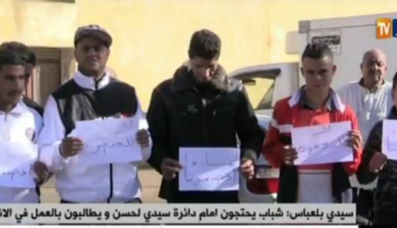 سيدي بلعباس: شباب يحتجون بسبب إقصائهم من العمل