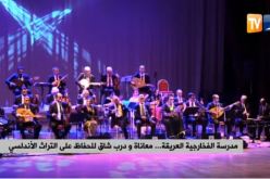 مدرسة الفخارجية العريقة… معاناة و درب شاق للحفاظ على التراث الأندلسي