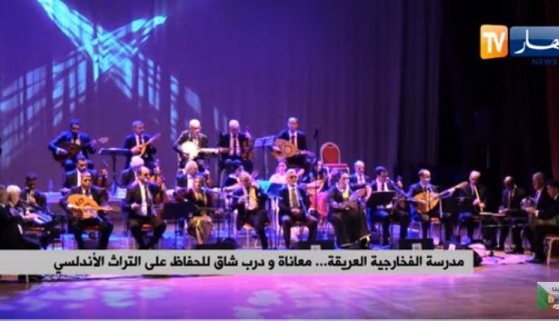 مدرسة الفخارجية العريقة… معاناة و درب شاق للحفاظ على التراث الأندلسي