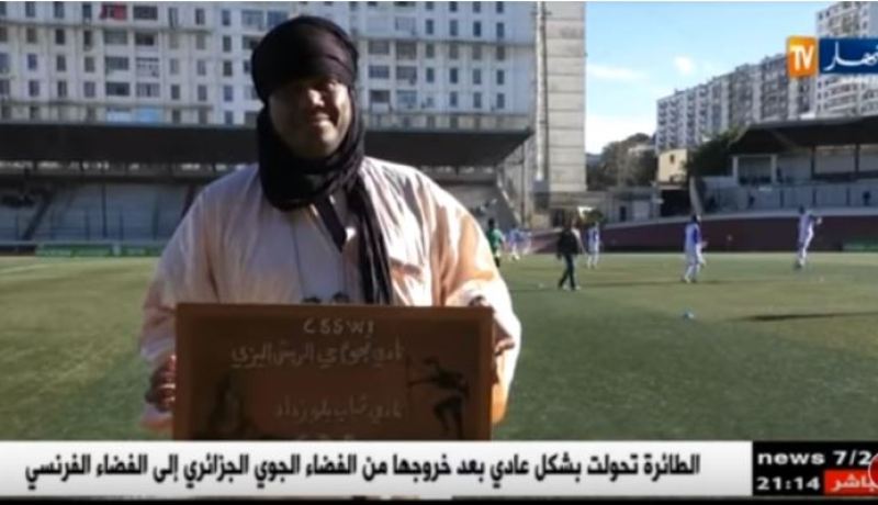 شباب بلوزداد يتجاوز إليزي في الدور 16 من كأس الجمهورية