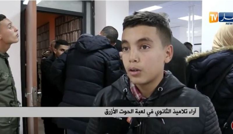 آراء تلاميذ الثانوية في لعبة الحوت الأزرق