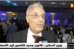 أحمد تيباوي: إنهيار أسعار النفط والأزمة الإقتصادية حفزت المؤسسات على التصدير