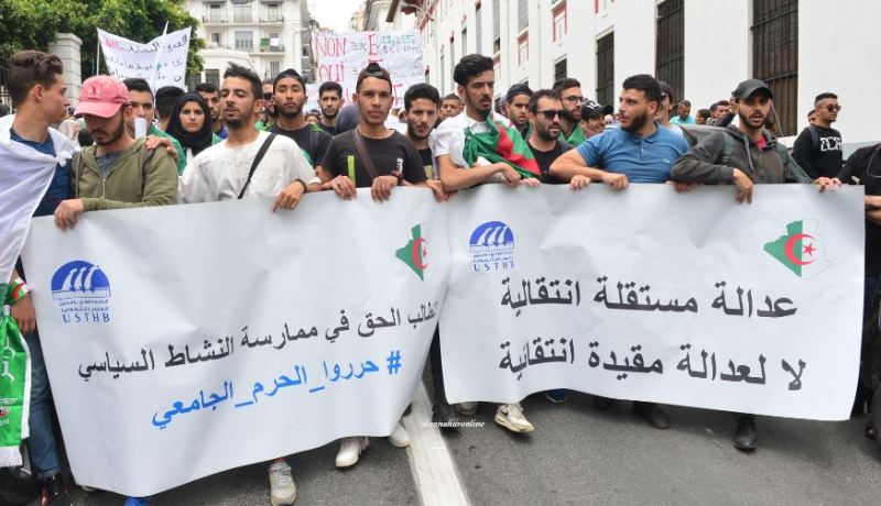 طلبة 4 ولايات في مسيرة حاشدة بالعاصمة!