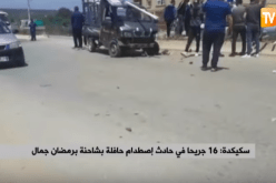 سكيكدة: 16 جريحا في حادث إصطدام حافلة بشاحنة برمضان جمال