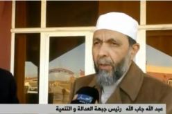 إعادة انتخاب جاب الله رئيسا لجبهة العدالة و التنمية