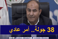 مدوار: “علينا التعايش مع فيروس كورونا وأنا غير متخوف من بطولة بـ 38 جولة” !