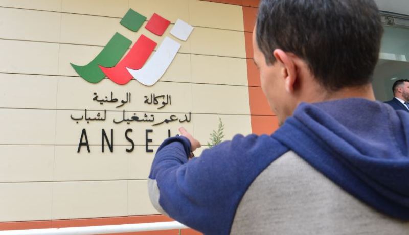 «نحو رفع التجميد عن بعض النشاطات المطلوبة مــــن قبـــل شبــــاب أونســــاج»