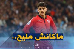 الصيام يُؤثر على عطّال