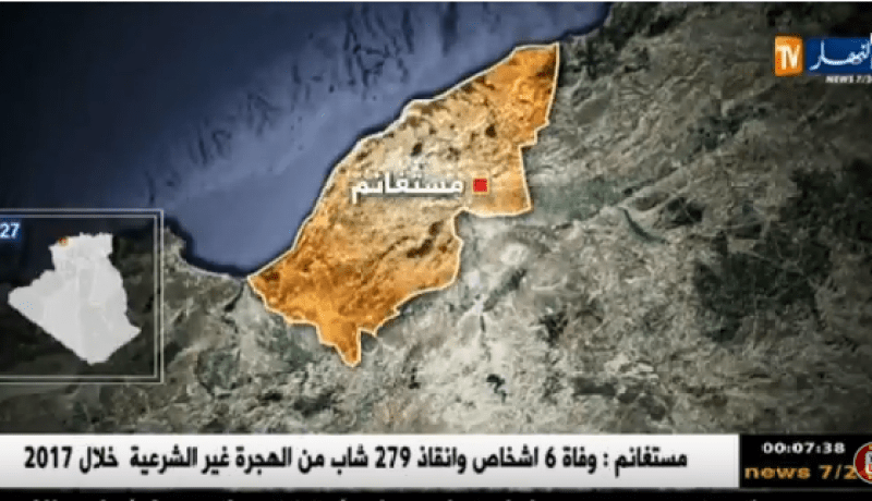 مستغانم: المجموعة الإقليمية للدرك الوطني تضع حدا لشبكة إجرامية مختصة في الهجرة السرية