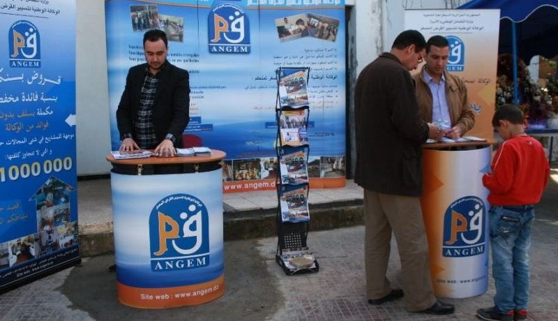 هذه شروط الإعانة المقدمة للمستفيدين من القرض المصغر