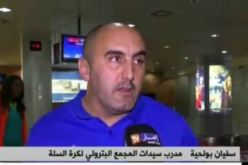 هكذا برّر مدرب المجمّع البترولي  تواضع نتائج الفريق