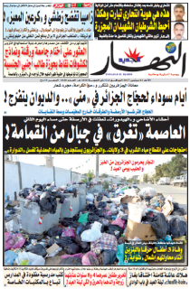 الاحد 03 سبتمبر 2017