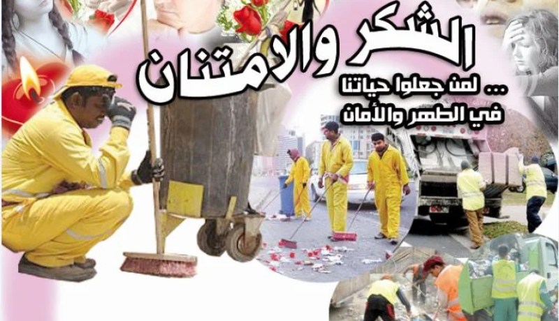 الشكر والامتنان لمن جعلوا حياتنا في الطهر والأمان