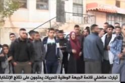 بالفيديو.. مناضلي قائمة الجبهة الوطنية للحريات يحتجون بتيارت