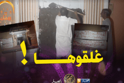 غلق مقر الأفلان بجدار إسمنتي في تندوف