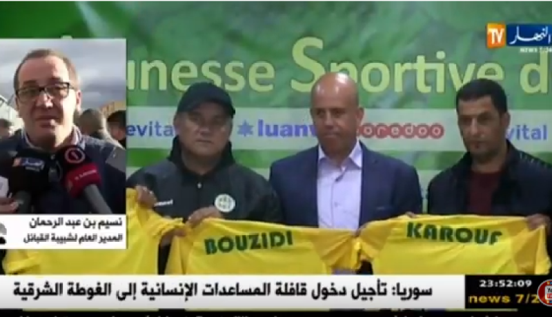 المدير العام لشبيبة القبائل يؤكد أن مدرب الفريق يوسف بوزيدي لا يفكر في الإستقالة ..!