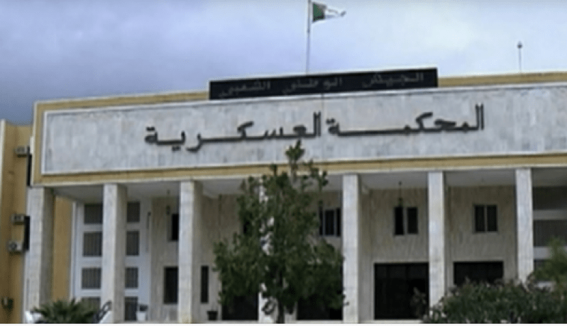 تكليف كمال مصباح بإستخلاف رئاسة المحكمة العسكرية بقسنطينة بصفة مؤقتة