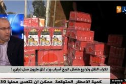 عادل بلحردة: علينا إعادة النظر في المنظومة الجبائية