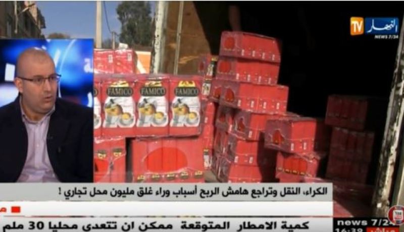 عادل بلحردة: علينا إعادة النظر في المنظومة الجبائية