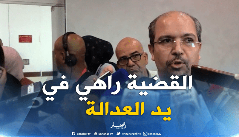 محمد عيسى: قضية الإمام المتابع في فرنسا بيد العدالة