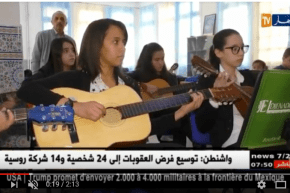 فن : سكان البليدة  يحافظون على الموسيقى الأندلسية من خلال فرقة الجنادية