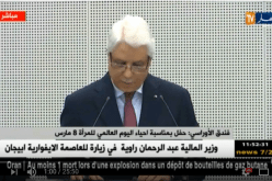 الطيب لوح يلقي رسالة رئيس الجمهورية للمرأة الجزائرية في عيدها العالمي