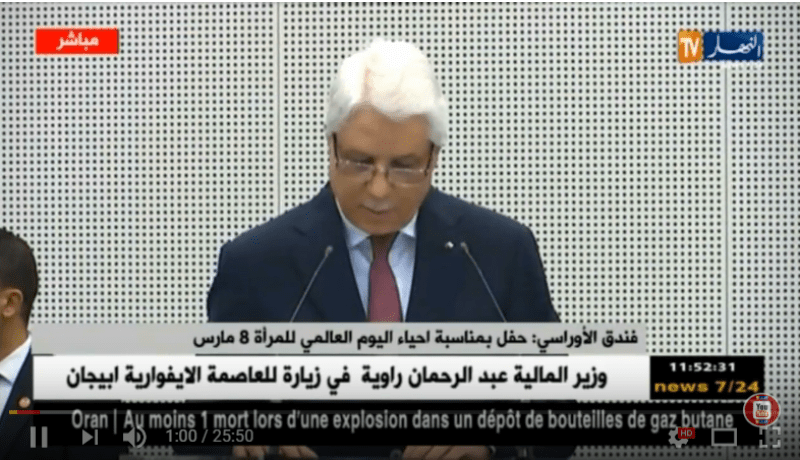 الطيب لوح يلقي رسالة رئيس الجمهورية للمرأة الجزائرية في عيدها العالمي