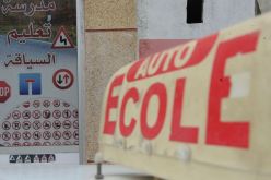 «البارمي» رسميا بـ34 ألـف دينار