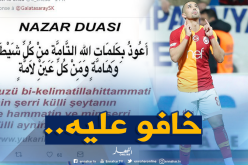 هكذا يُبعد الأتراك “العين” عن فيغولي!