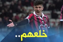 عطال يُبهر “الفرنسيين” ويُصيبهم بـ “الدهشة” !