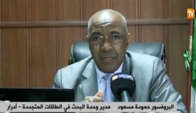 مدير وحدة البحث في الطاقات المتجددة يرد على المضربين