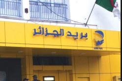 «2.7 مليون عملية سحب بمكاتب البريد في يوم واحد»