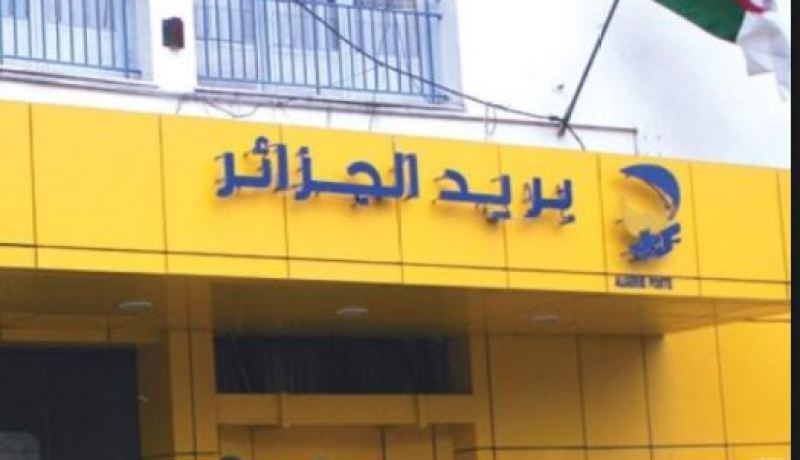 «2.7 مليون عملية سحب بمكاتب البريد في يوم واحد»