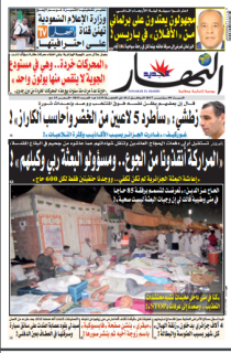 السبت 09 سبتمبر2017