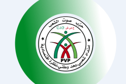 حزب صوت الشعب: القانون العضوي للانتخابات يجب أن يأخذ بعين الإعتبار المخاطر المحدقة بالجزائر