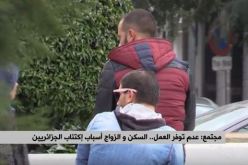 مجتمع: عدم توفر العمل.. السكن و الزواج أسباب إكتئاب الجزائريين