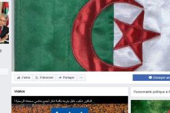 قرصنة الصفحة الرسمية لـ”فايسبوك” شكيب خليل