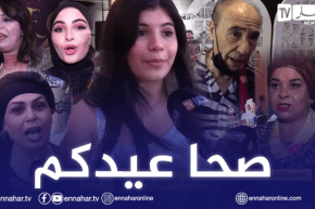 تهاني الفنانين الجزائريين بمناسبة عيد الأضحى المبارك