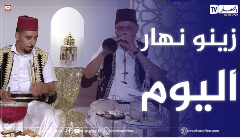 فرقة النجوم يصنعون أجواء رائعة في بلاطو النهار بأغنية زينو نهار اليوم