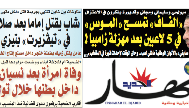 النهار تحدثت عن خطة زطشي قبل أسبوع!